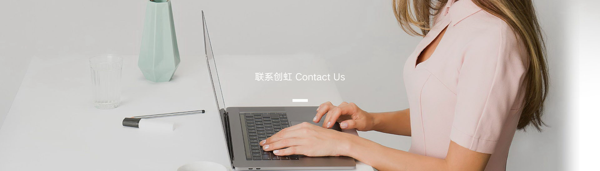 聯系我們廣告