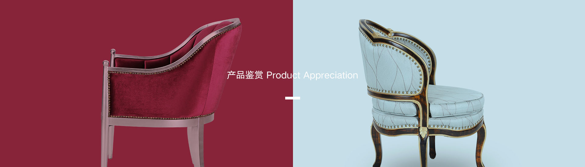 產品廣告1